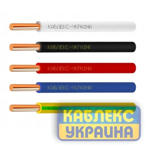 Каблекс Україна
