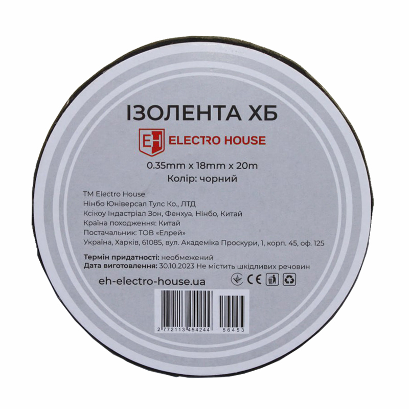 ElectroHouse